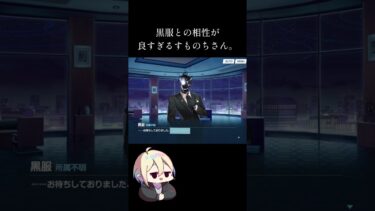 犬マジかわい #おもしろい #ゲーム実況 #ブルアカ #面白い #ブルーアーカイブ #ゲーム #ゲーム実況者 #ネタ #ネタバレ #ネタバレ注意 #ネタバレあり #犬 #コメント大歓迎 #おもしろ動画