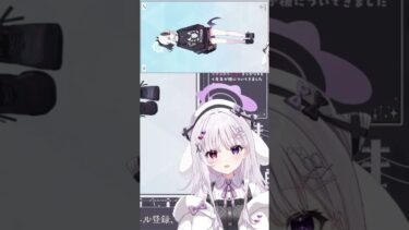 すぺしゃりて所属のVtuber　智念せいらのブルアカ配信