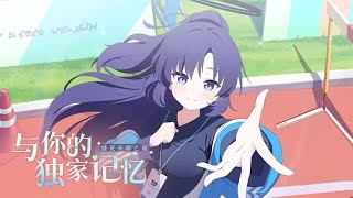 ブルアカ　ガチャ配信