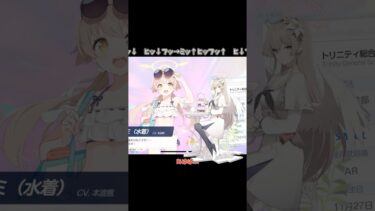 【ブルアカ】あはは…【ゆっくり実況】【切り抜き】 #ブルーアーカイブ #ゆっくり実況 #ブルアカ