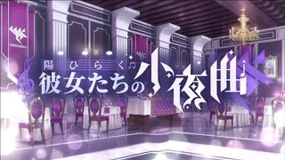 【ブルーアーカイブ】まったりブルアカ【11/27 陽ひらく彼女たちの小夜⑦】