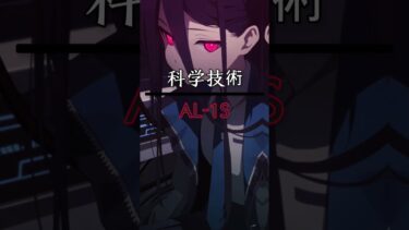 【個人的】ブルアカ各項目最強キャラ #ブルーアーカイブ