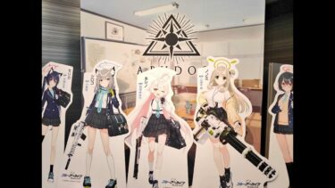 ブルアカらいぶお疲れ様でした配信