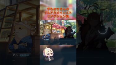 久々に気持ち悪い発言したな #おもしろい #ブルアカ #おもしろ #ブルーアーカイブ #ゲーム実況 #ゲーム #ゲーム実況者 #面白い #おもしろ動画 #ネタ #ネタバレ #ネタバレ注意 #最終回