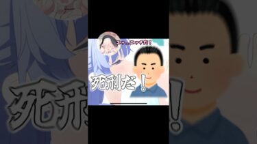 【ブルアカ】コハル、ついに折れる。エッ…エッチだ！死刑（自戒）【ゆっくり実況】【切り抜き】 #ブルーアーカイブ #ゆっくり実況 #ブルアカ