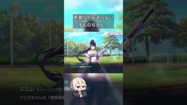 ミーム止まらん #おもしろい #ゲーム実況 #ブルアカ #おもしろ #ブルーアーカイブ #面白い #ゲーム #ゲーム実況者 #おもしろ動画 #面白動画 #ネタ #ネタバレ #ネタバレ注意 #切り抜き