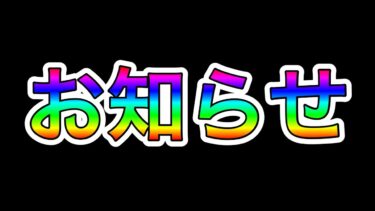 【ブルアカ】今後は◯◯◯ー◯実況します