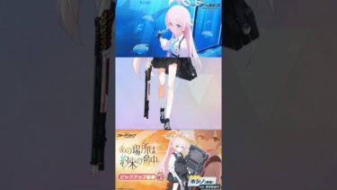 【ブルアカ】小鳥遊ホシノ　星3ガチャ演出＆ボイス！！！あの場所は約束の最中ピックアップアビドス#ブルーアーカイブ#ブルアカ#小鳥遊ホシノ #花ゆみり#ピックアップ#実況#ゲーム#ガチャ#shorts