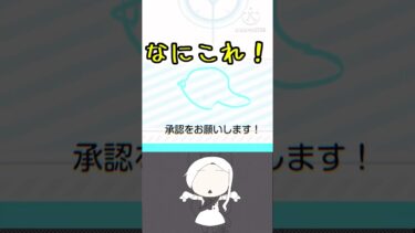 【ブルアカ/ブルーアーカイブ】2025年1月26日の無料100連のガチャ結果！