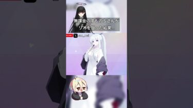アロナ描くの好き #おもしろい #ブルアカ #おもしろ #ゲーム実況 #切り抜き #ブルーアーカイブ #ゲーム #ゲーム実況者 #面白い #面白動画 #ガチャ #神引き #ガチャ動画 #おもしろ動画