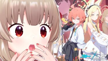 【ブルアカ】「Code:BOX ミレニアムに迫る影 ～一つの問いと二つの答え～」イベントストーリー読ムニアム後半