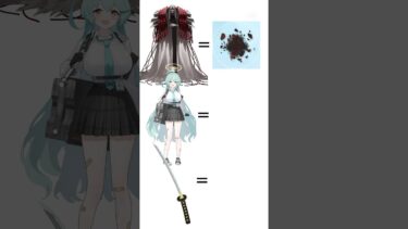 【ブルアカ】逝っちゃった人たちのイメージ#ブルーアーカイブ #ブルアカガチャ #ブルアカ #bluearchiveglobal #shorts