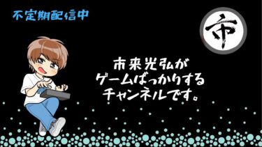 ブルアカ！祝四周年！感謝の400連配信！