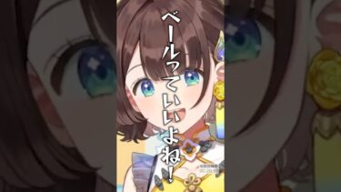 【ブルアカ】テンションと共に音圧が上がるしがりこ先生【司賀りこ/しがりこ/にじさんじ】