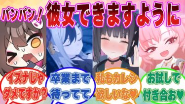 【SS】神社にお参りに来た先生がクソボケなお願いをしていたのを聞いたブルアカ生徒に対する反応集【ブルアカ/まとめ/反応集】