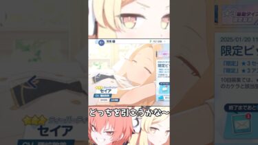天国[ヘブン]へ….! #game #ゆっくり実況 #ymm4 #ブルアカ #ymm4
