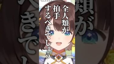 【ブルアカ】欲望に忠実すぎるしがりこ先生【司賀りこ/しがりこ/にじさんじ】