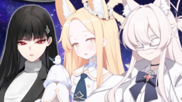 4周年ガチャに来そうなキャラクター8選【ブルアカ】