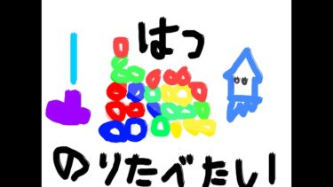 人にテトリスを教える配信HTMS　ぷよぷよテトリス２