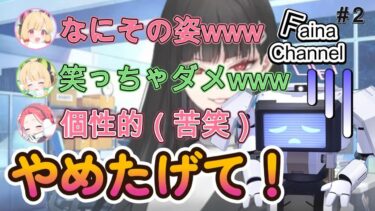 【ブルアカ】 ゲーム開発部の反応に翻弄される実況者【ブルーアーカイブ / 実況 / デカグラマトン編 第二章 「炎の剣」 part2】