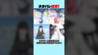 【ブルアカ】リオやゲーム開発部たちの新規立ち絵を見た先生方の反応集 #ブルーアーカイブ #ブルアカ