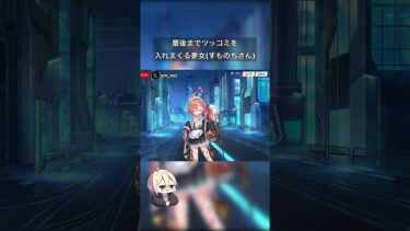ドラえもんの声真似似すぎ #おもしろ #おもしろい #面白動画 #ゲーム #ブルアカ #ブルーアーカイブ #切り抜き #面白い #おもしろ動画 #ネタ #声真似 #ゲーム実況 #ゲーム実況者 #可愛い