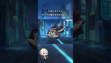 予言者 #おもしろい #おもしろ #面白い #ブルアカ #ブルーアーカイブ #ストーリー #ゲーム #ゲーム実況 #ゲーム実況者 #切り抜き #面白動画 #おもしろ動画 #ネタ #ネタバレ #リオ