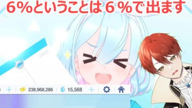 【ブルアカ】必死にかき集めた１００連分の石だ！！受け取れ、アロナァ―ッ！！【ガチャ、絆ストーリー実況】