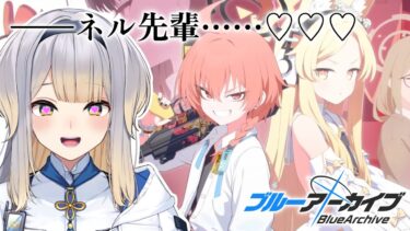 【ブルーアーカイブ】幕間:後編　『Code:BOX ミレニアムに迫る影 ～一つの問いと二つの答え～』を読むドッグ 【栞葉るり/にじさんじ】
