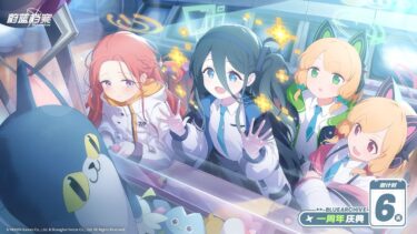 #ブルアカ 暴言実況　グレゴリオだね殺します　リスナー手伝え