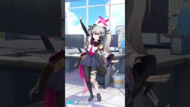 【ブルアカ】ミチル『楽しんでますか、先生？』2025