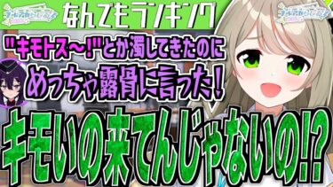 【ブルアカ】キモいの来てんじゃないの！？【ブルアカらじお】