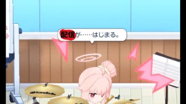 【ブルアカ】いろいろやる配信が・・・始まる・・・【配信】