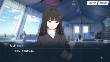 【ブルアカ】なんでここに先生が!? #507【ブルーアーカイブ実況】