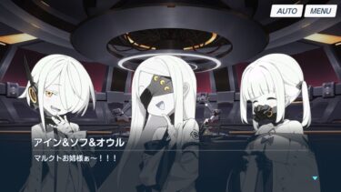 【ブルアカ】おれこんなかわいい子たちと争うんすか…？【デカグラマトン編二章『炎の剣part2』後半】【ストーリー音読配信】