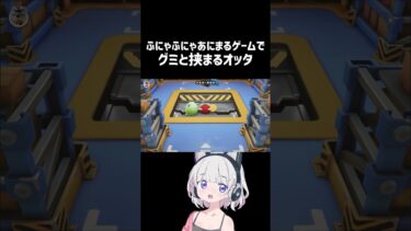 このゲームめっちゃかわいいからおすすめ #partyanimals #partyanimalsgame #shorts #飲酒実況 #女性ゲーム実況