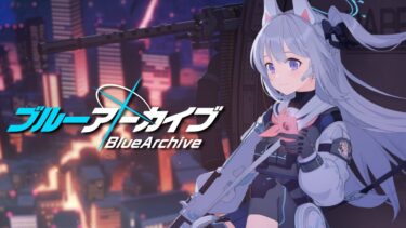 【ブルアカ】カルバノグの兎編 2章 We Were RABBITs！ を読む配信【ネタバレ注意】
