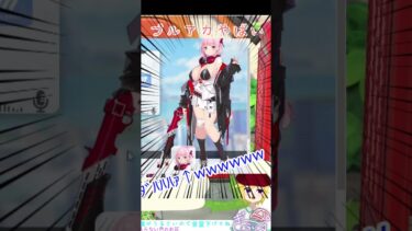 ブルアカの制服思ったより健全だね #ブルーアーカイブ  #twitch #shorts  #ゲーム配信 #ゲーム実況