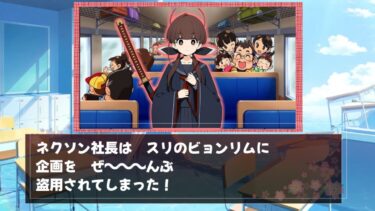 プロジェクトKVにドン引きする愛好家たちの反応集【MXblade】【ブルアカ】【ブルーアーカイブ】【DynamisOne】【ディナミスワン】
