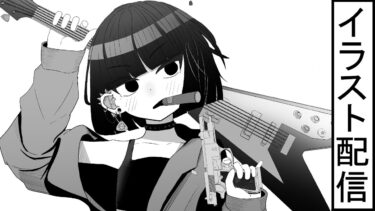 ブルアカ２P漫画描くお配信