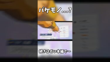 【ブルアカ】バケモノ…?【ゆっくり実況】【ガチャ動画】 #ゆっくり実況 #ブルアカ #ブルアカガチャ #ガチャ