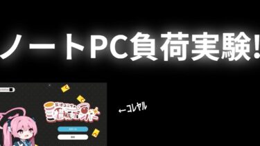【ブルアカ】配信振り返りつつデイリー消化