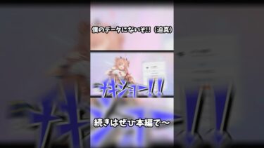 【ブルアカ】僕のデータにないぞ!!【ゆっくり実況】【ガチャ動画】 #ゆっくり実況 #ブルアカ #ブルアカガチャ #ガチャ