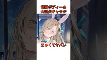 【ブルーアーカイブ】一之瀬アスナに関する雑学　#雑学 #アニメ #漫画 #ブルーアーカイブ #ブルアカ