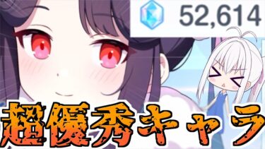 【ブルアカ】うわぁぁぁぁぁぁぁぁぁぁぁぁぁぁぁぁぁぁ【ゆっくり実況】