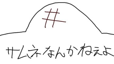 【ブルアカ】イベントストーリーを読みます！！【BlueArchive】