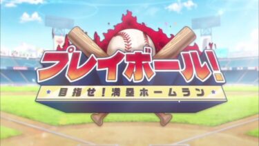 【ブルアカ】なんでここに先生が!? #513【ブルーアーカイブ実況】