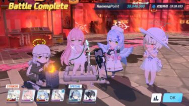 【ブルアカ】やまだ先生のなんもしない配信