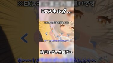 【ブルアカ】私服セナのEXスキルが…!!【ゆっくり実況】【ガチャ動画】 #ゆっくり実況 #ブルアカ #ブルアカガチャ #ガチャ