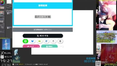 【ブルアカ】まったり絵練 【お絵描き配信】